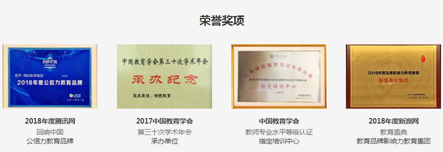 河南上市的高考培训机构