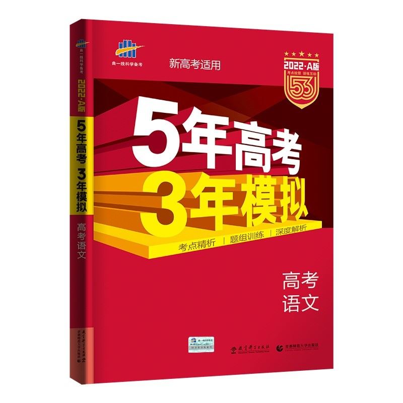 2022广东数学高考内容修改