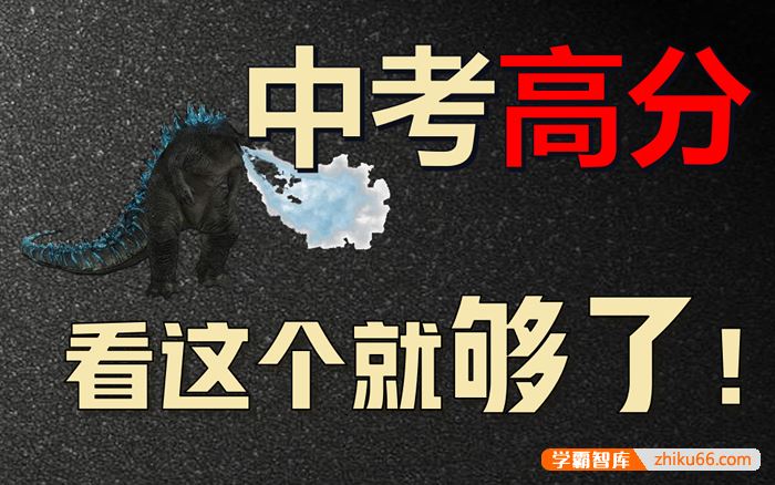 一数数学初中数学重难点方法合集(涵盖所有压轴技巧)+PDF电子版教材