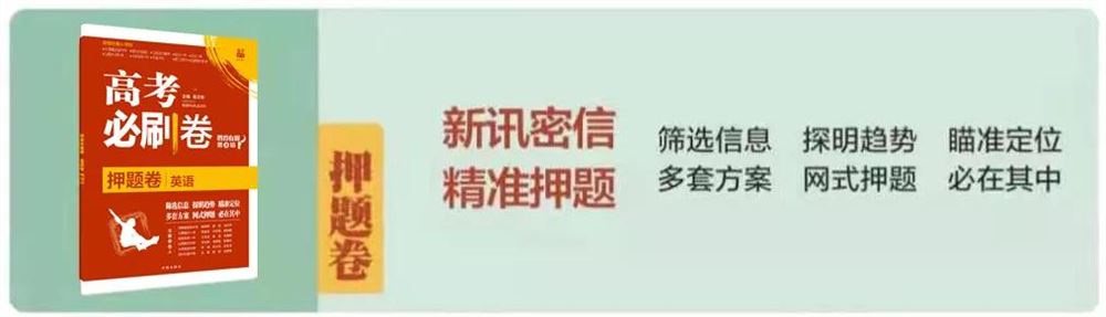 2021年湖南高考赋分制