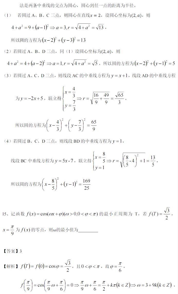 2022全国乙卷高考理科数学试题及答案解析