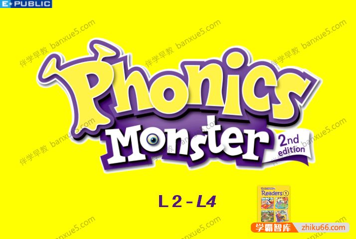 自然拼读教材《自然拼读怪兽 Phonics Monster》L1- L4学生书+练习册+音频+教师PPT