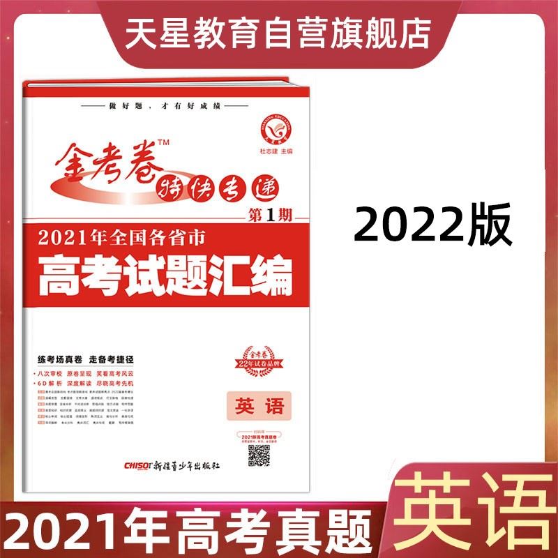 2022广东数学高考内容修改