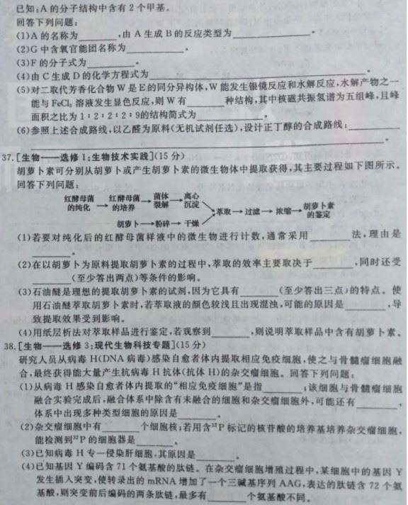 2021全国100所名校卷【含答案】