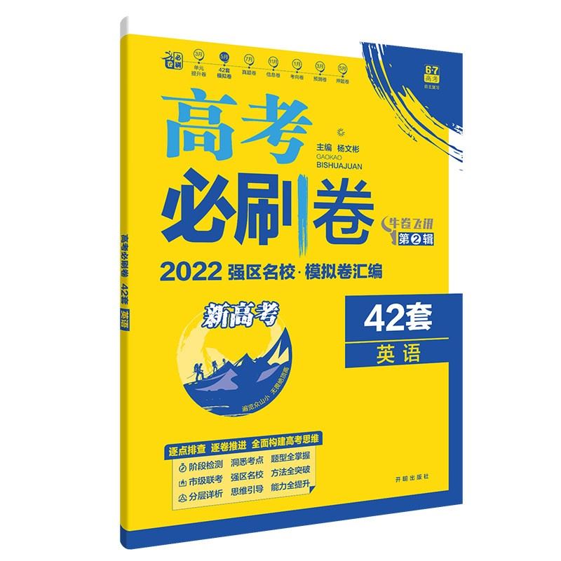 2022广东数学高考内容修改