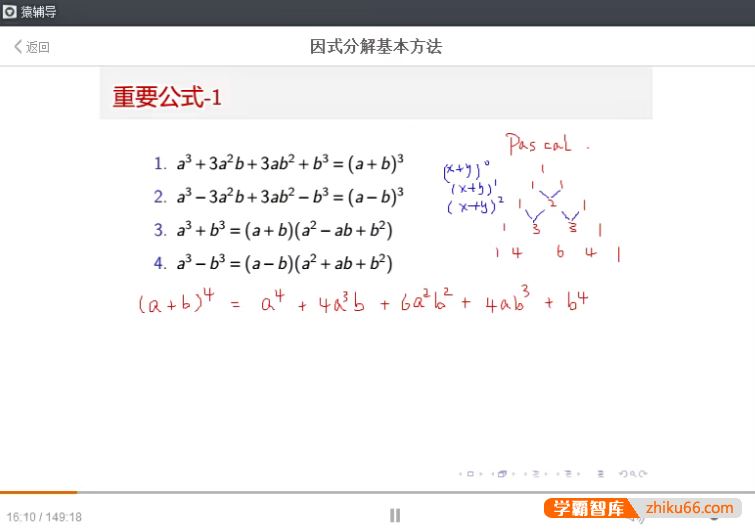 赵胤数学赵胤全国初中数学竞赛训练营