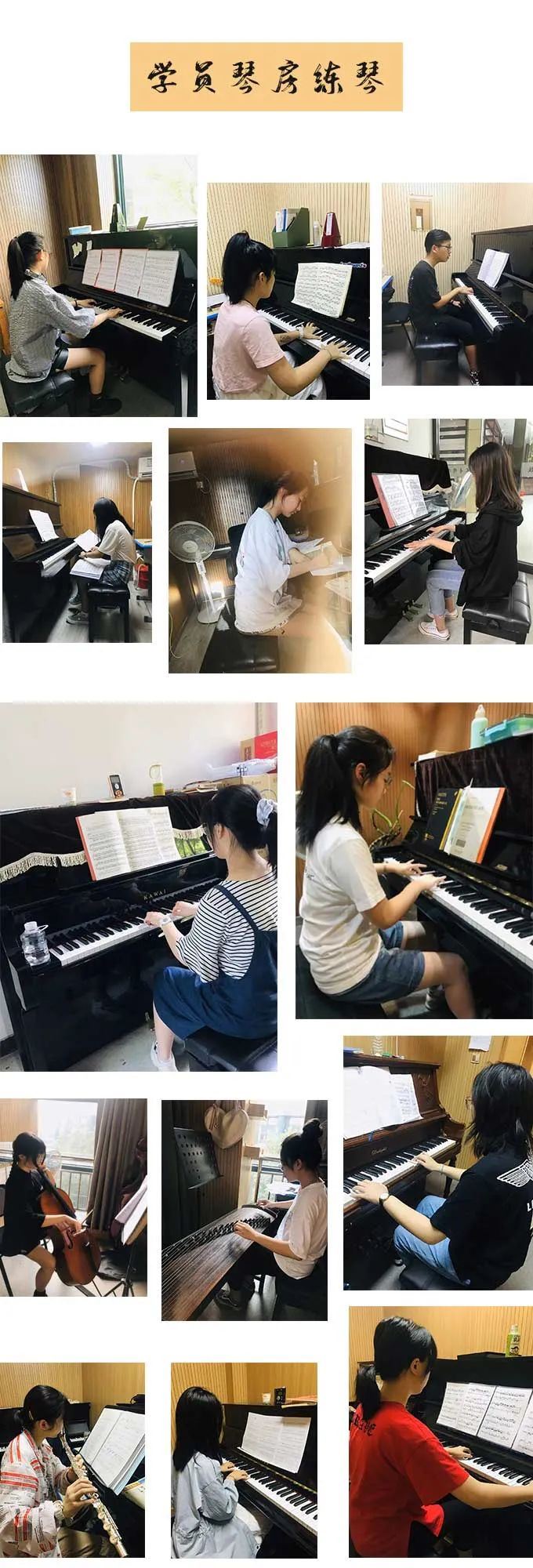 上海艺术音乐高考培训学校