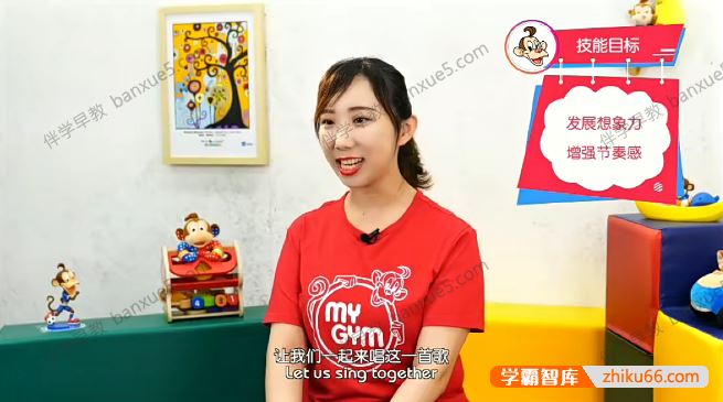 幼儿英语语感培养课程《美吉姆欢动课经典英文儿歌》初级+进阶共50集