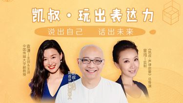 《玩出表达力》提升孩子表达能力