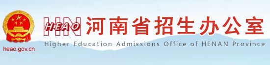 河南2021高考报名安排