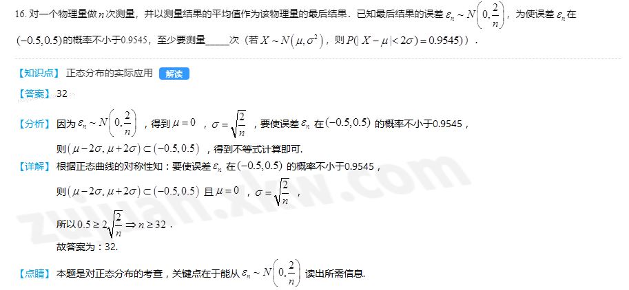 广东新高考时间2021期间重要考试