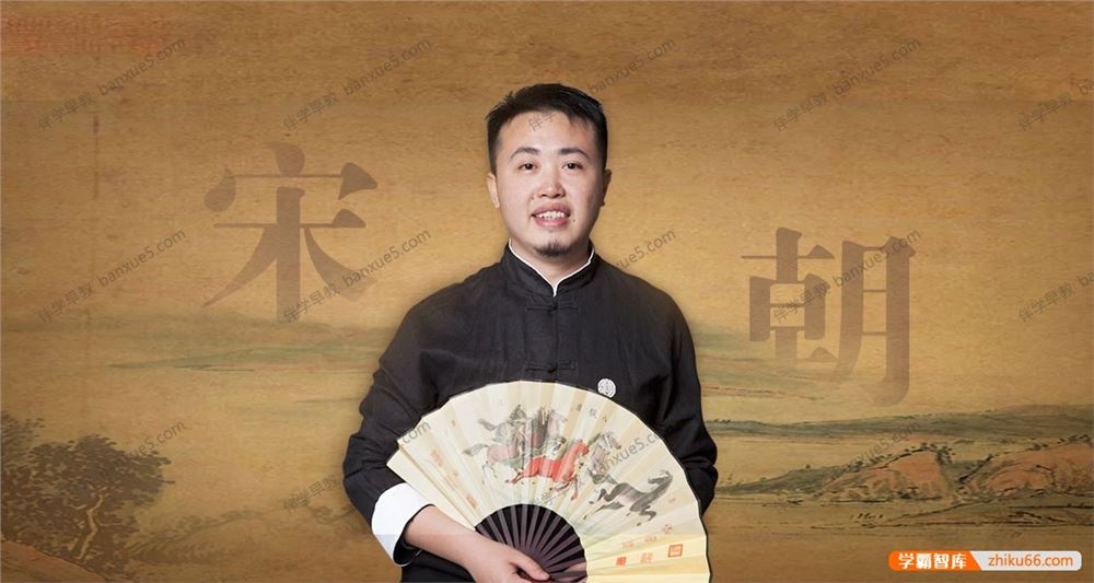 历史故事有声课程《平说历史：两宋风云》全151集mp3音频