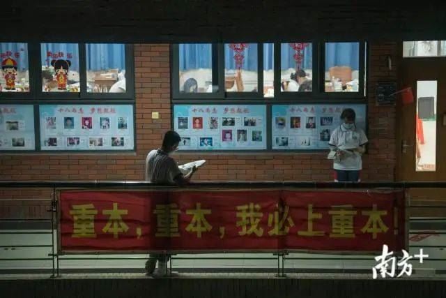 广东2021高考科目选项