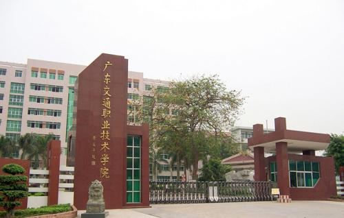 广东2021年高职高考什么时候报名