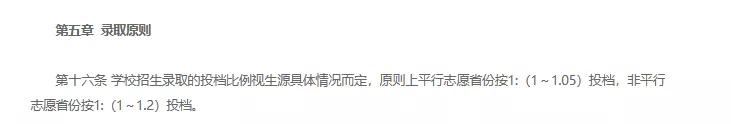 广东高考分数构成2021