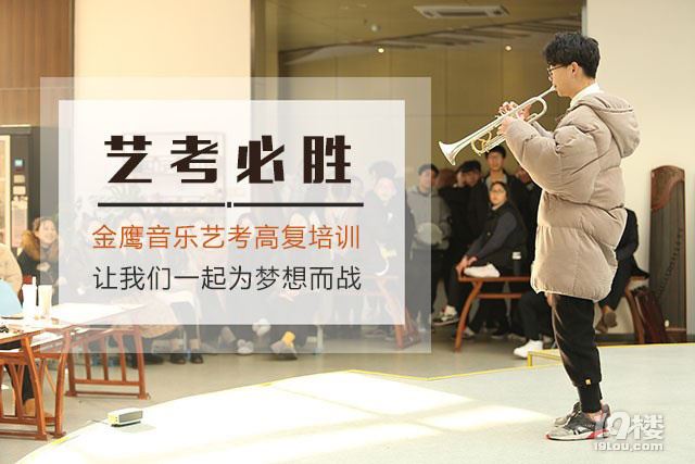广东音乐高考培训班哪个好