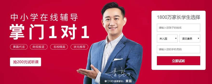 重庆高考复读培训学费多少