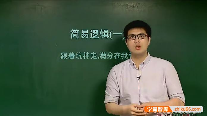 邓诚数学邓诚高考数学理科总复习一轮+二轮(通用版)