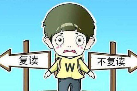 广东省高考复读生2021