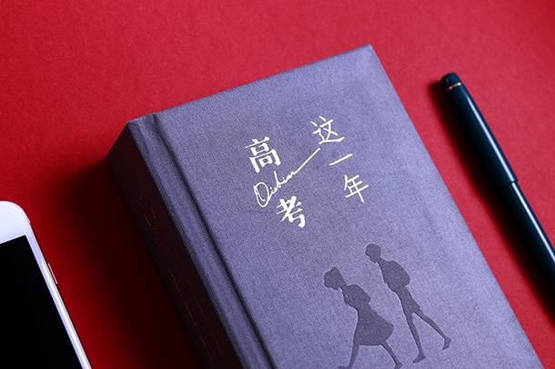 重庆2021年高中春季高考