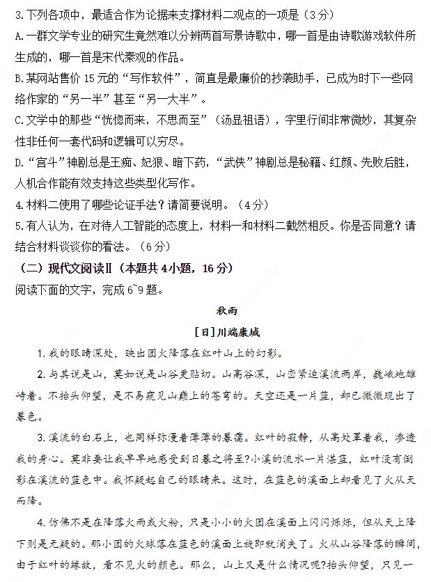 广东新高考时间2021期间重要考试
