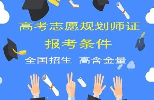 广东省2022高考志愿