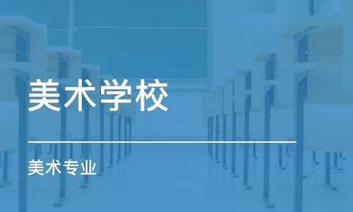 北京最好的高考培训机构