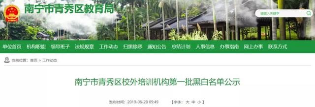 重庆日昕书法高考培训中心