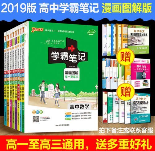 2021届广东高考能复读吗