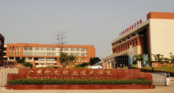 广东睿博教育高职高考辅导班怎么样