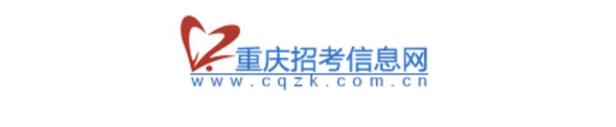 重庆高考报名条件2022