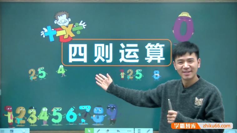 盛积先数学盛积先小学三年级数学提高班-2018寒假