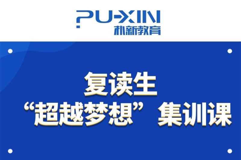 重庆市高考考前辅导收费标准