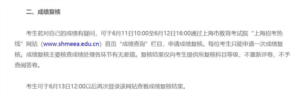 广东2021年高考公告