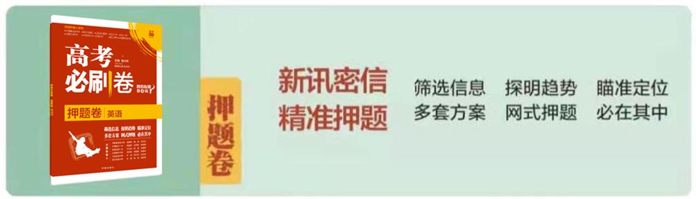 2021广东小高考录取