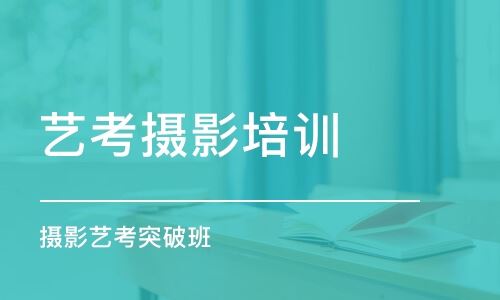重庆高考艺考舞蹈培训机构哪个好