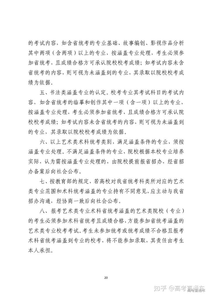 2022年广东高考有听说吗