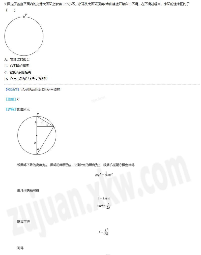 2022高考全国乙卷理综答案 乙卷理综试题难不难