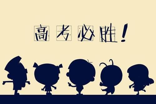 2021年河南高考复读