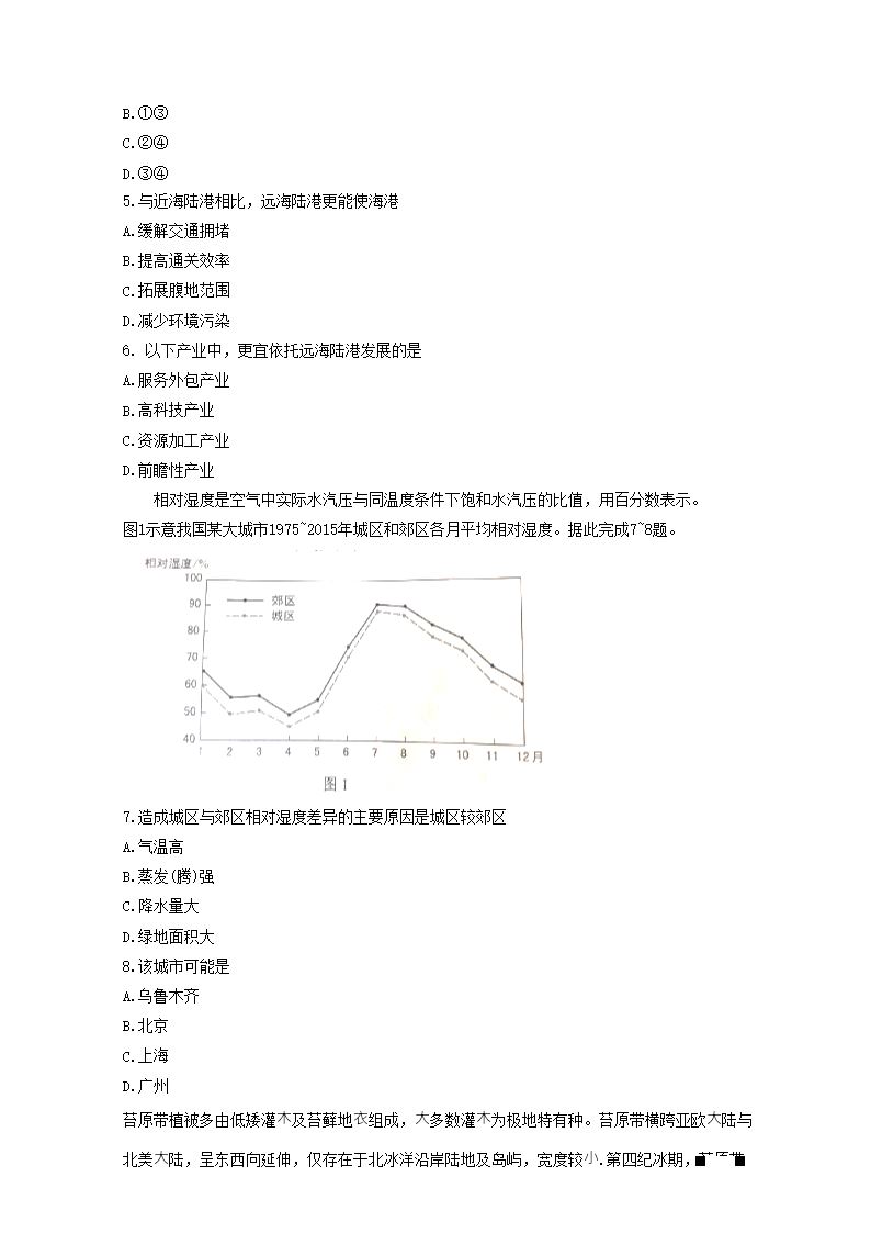 安徽省(皖)2022理综文综题型全归纳