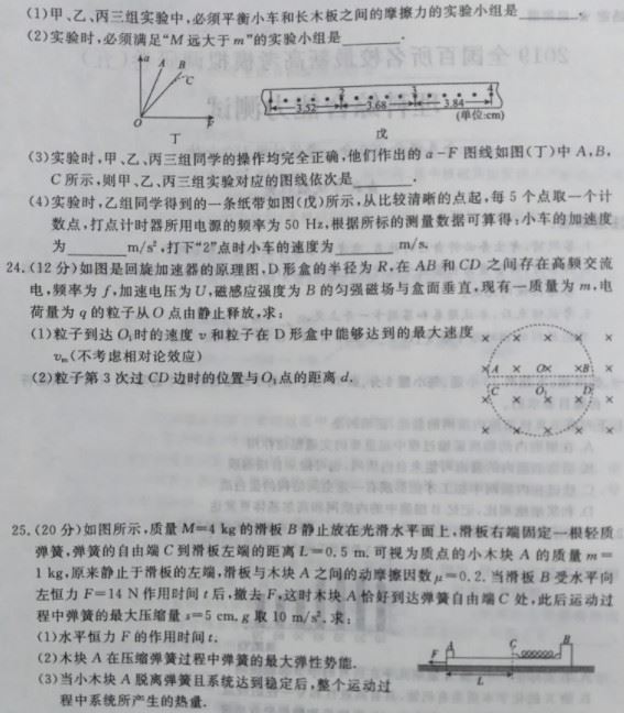 2021全国100所名校卷【含答案】