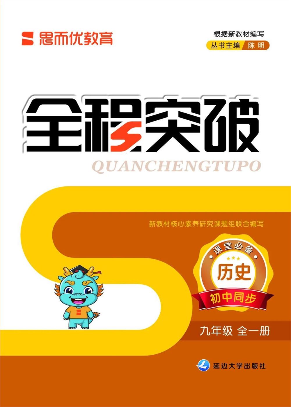 2021广东新高考细节