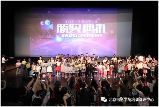 北京电影学院动漫学院高考培训中心
