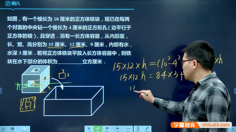 沈杰数学沈杰小学五年级数学创新班-2018寒假