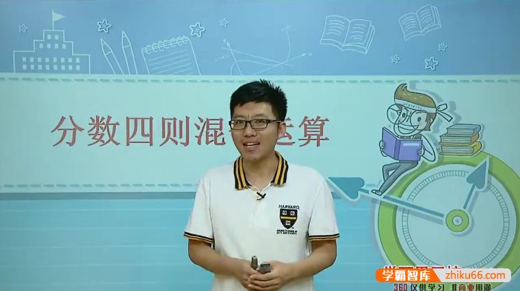 学而思小学六年级奥数竞赛班-兰海、姜付加
