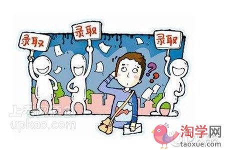 广东省高考征集志愿系统