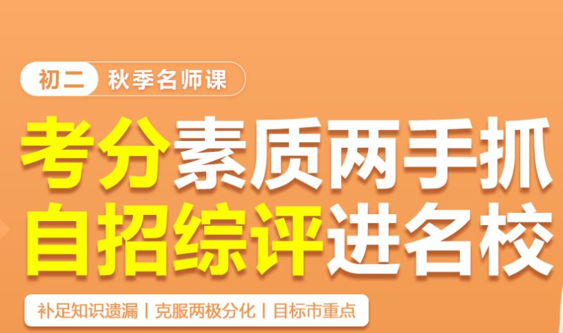 上海高考培训百万费用成绩