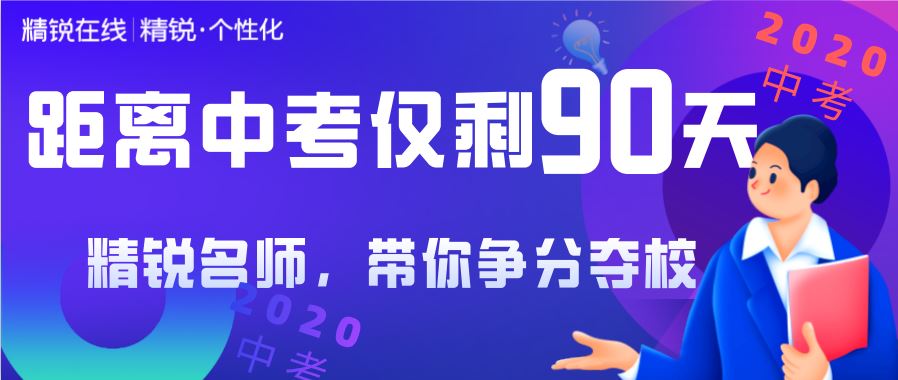 河南上市的高考培训机构