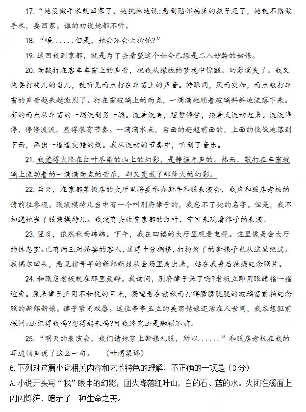 广东新高考时间2021期间重要考试