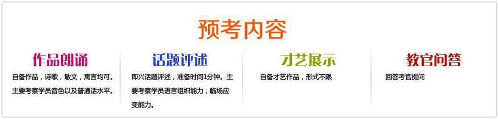 2021年高考能复读吗河南